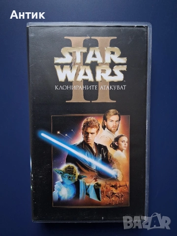 Видеокасети VHS Star Wars Невидима Заплаха Клонираните Атакуват, снимка 6 - Други жанрове - 54516830