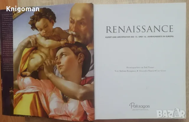 Renaissance. Kunst und Architektur des 15, und 16. jahrhunderrts in Europa, снимка 3 - Чуждоезична литература - 55416375