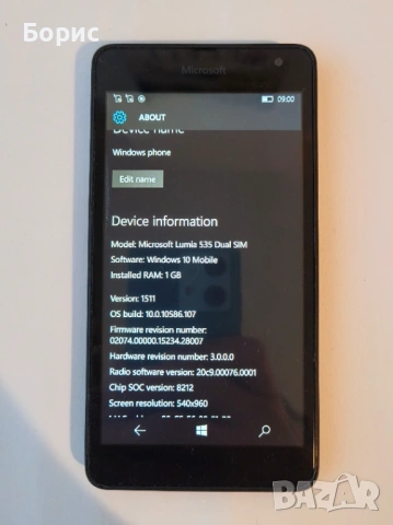 Два телефона Lumia 535 , снимка 3 - Други - 54834948