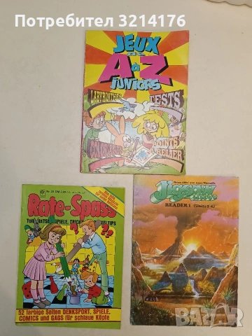 Jigsaw three. Reader 1 (Units 1-4). Activity Book - Brian Abbs, Anne Worrall
