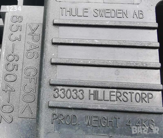 велобагажник стойка THULE ProRide 591 багажник за велосипед за автомобил, снимка 6 - Аксесоари за велосипеди - 54432560