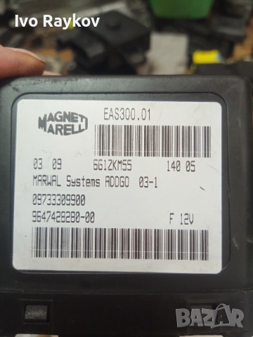 Модул горивна помпа 9647428280 за PEUGEOT 307 , 407, снимка 5 - Части - 49027510