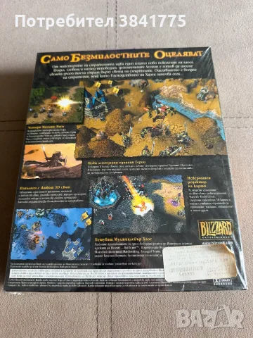 Нова Warcraft III Big Box запечатана, нова игра за PC, снимка 2 - Игри за PC - 55691421