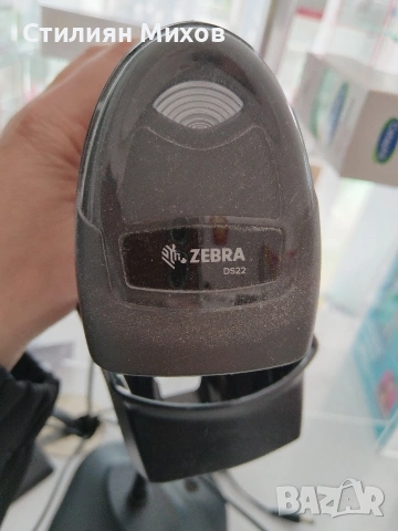 Баркод ЧЕТЕЦ със стойка Zebra DS22
