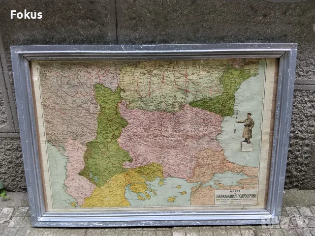 Стара царска българска карта на Балканския полуостров