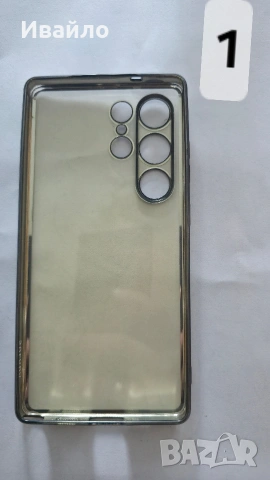 Кейс протектор за Samsung S25 Ultra, снимка 3 - Калъфи, кейсове - 53972197