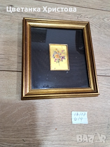 Колекционерска арт репродукция