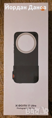 Продавам чисто нов запечатан фотографски комплект Xiaomi 17 Ultra Photographi Kit Pro Black.