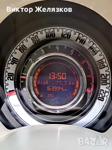 Fiat 500c 1.2 69 к.с, снимка 8 - Автомобили и джипове - 55478685