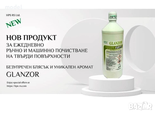 Професионален Препарат GLANZOR 1л