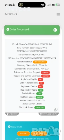 ЧИСТО НОВ! Iphone 16 Black + гаранция, снимка 7 - Apple iPhone - 54512423