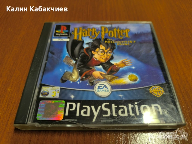 Harry Potter And The Philosopher's Stone PlayStation игра