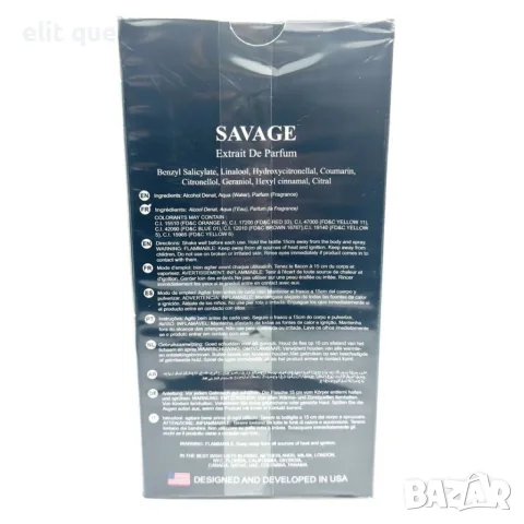 Savage for Men - Мъжки аромат за ежедневна употреба - 100ml, снимка 3 - Мъжки парфюми - 55474937