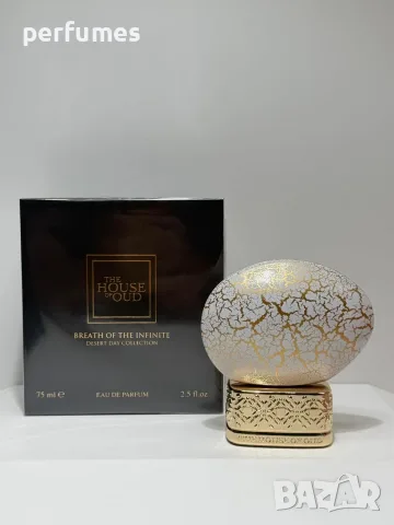 The House of Oud Breath Of The Infinite EDP 75ml