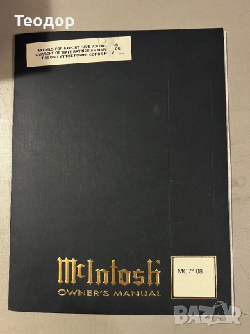 McIntosh MC7108 – Легендарно 8-канално крайно стъпало (High-End Класика), снимка 9 - Ресийвъри, усилватели, смесителни пултове - 54837806