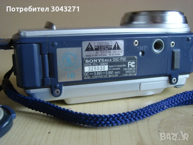 Sony Cyber shot 2.1 mega pixels, снимка 3 - Фотоапарати - 54081339