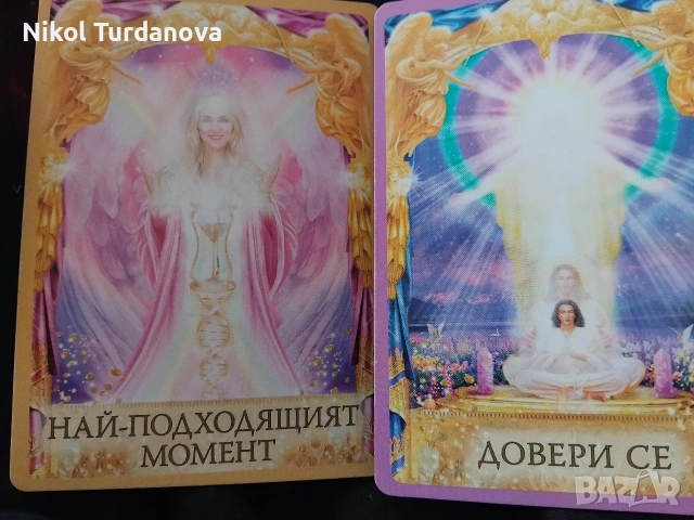Гледане на карти , снимка 4 - Таро карти - 52397450