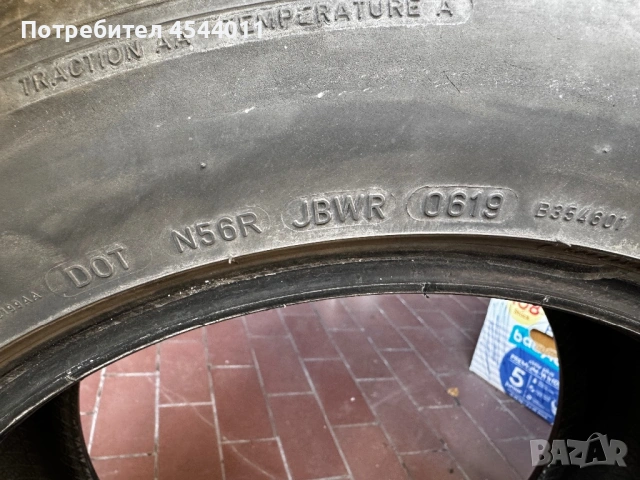 Гуми, снимка 6 - Гуми и джанти - 54442922