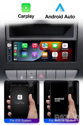 1-Din 6.86” 1280*480, 4/64GB 8-ядрена универсална мултимедия с Android 13, 4G/LTE , снимка 8 - Аксесоари и консумативи - 54439535