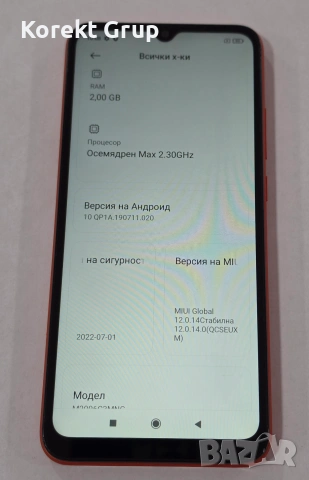 Xiaomi Redmi 9C NFC 32GB 2GB RAM Dual, снимка 5 - Xiaomi - 54994442