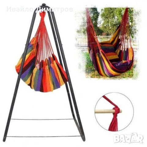 Стол-хамак, снимка 2 - Столове - 54331488