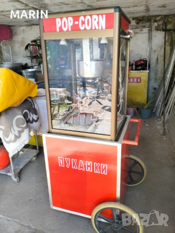 Машина за пуканки 