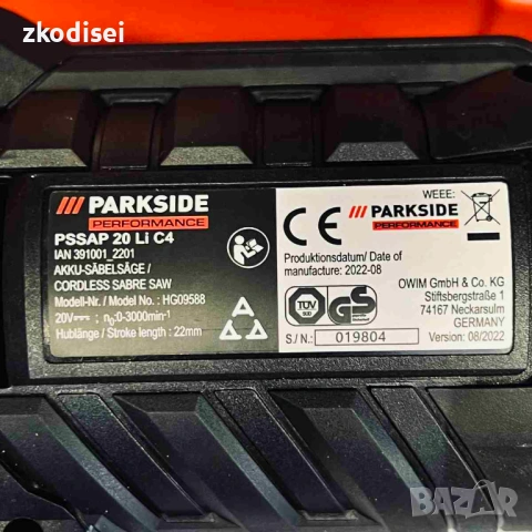 Акумулаторен саблен трион PARKSIDE PSSAP 20 Li C4, снимка 2 - Други инструменти - 54368184
