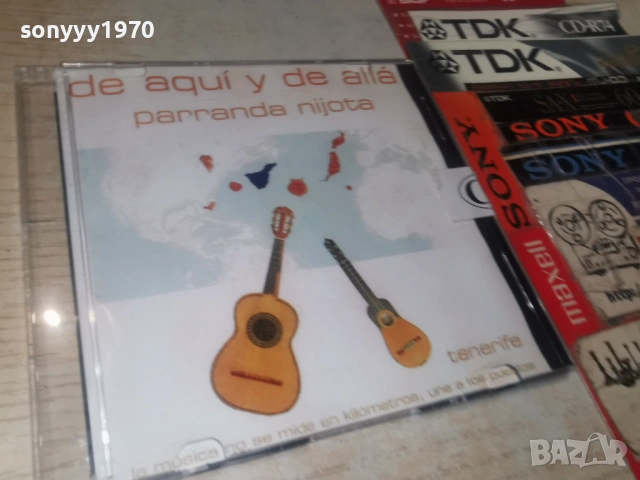 TENERIFE CD 2604261935H2E6R, снимка 7 - CD дискове - 54321956