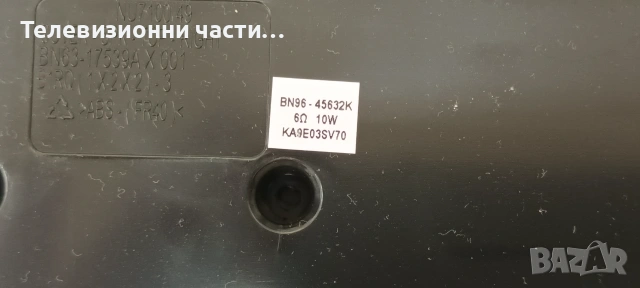 Samsung UE55RU7172U със счупен екран CY-NN055HGLV2H/ BN41-02703A BN94-14197L/BN44-00932Q L55E7_RHS, снимка 4 - Части и Платки - 55089880