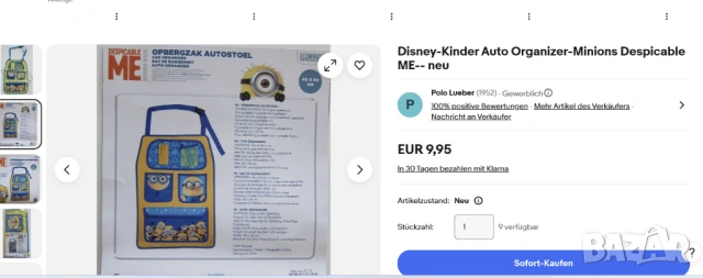 Органайзер и протектор за седалка на автомобил Миньони, снимка 12 - Други - 54016636