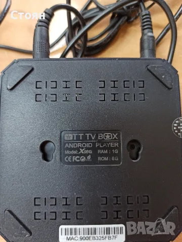 Android TV Box 1GB RAM 8GB ROM използвано, снимка 3 - Приемници и антени - 55700974