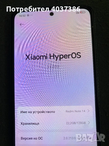 Xiaomi Redmi Note 14 , снимка 3 - Xiaomi - 54896498