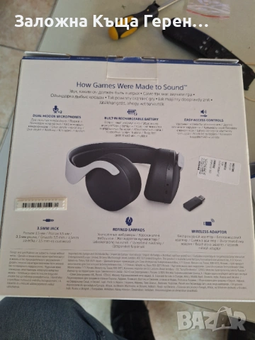 Слушалки за PS5 Pulse 3D , снимка 4 - Bluetooth слушалки - 54452233