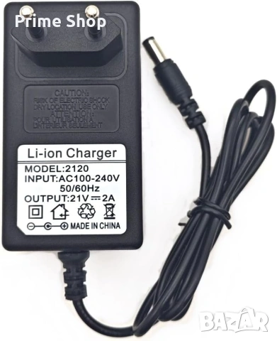 21V 2A 42W Захранващ адаптер, зарядно за акумулаторни батерии с индикатор 