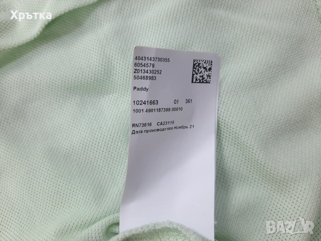 Hugo Boss Paddy - Оригинална мъжка тениска с яка размер XL, снимка 9 - Тениски - 54066622