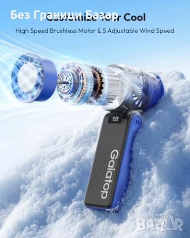 Нов Преносим ръчен вентилатор 6000mAh турбо охлаждане LED светлина, снимка 6 - Други стоки за дома - 53970158