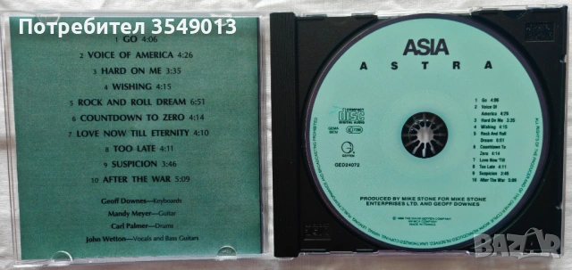 Неофициални cd / цд компакт дискове - нови - ASIA [BEST SELLING ALBUMS], снимка 11 - CD дискове - 53998246