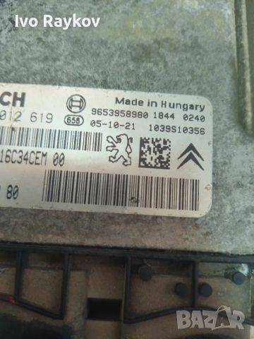 ECU компютър Citroen Berlingo 1.6HDI 9661032980 , 0281012619, снимка 6 - Части - 54908654