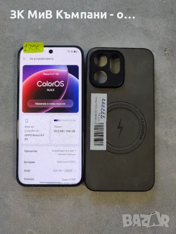 Oppo Reno   14F