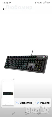 Клавиатура MSI FORGE GK310, USB 2.0, снимка 7 - Клавиатури и мишки - 55571865