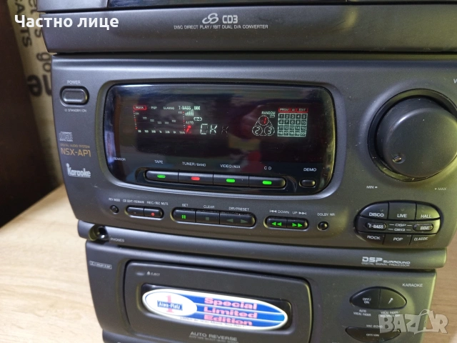 Аудио Система "AIWA"NSX-AP1"Special Limited Edition", снимка 10 - Аудиосистеми - 54397976