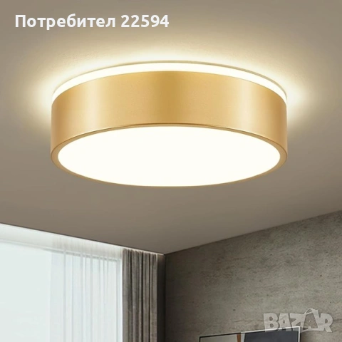 Модерна LED таванна лампа златна 24W