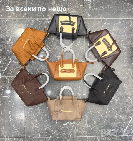 Celine Дамска Чанта Селин - Различни Цветове Код SK1899, снимка 4 - Чанти - 55336904