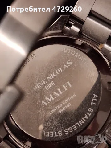 Часовник Antoine Nicolas 1986 Amalfi Red, снимка 2 - Мъжки - 55485467