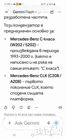  Климатичен радиатор за мерцедес С ,СЛК  класа Пълен комплект. Нов. Оригинален , снимка 5 - Части - 49020065