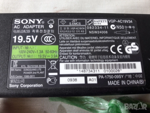  Sony  VAIO 19.5V VGP-AC19V34 , снимка 2 - Ресийвъри, усилватели, смесителни пултове - 54832572