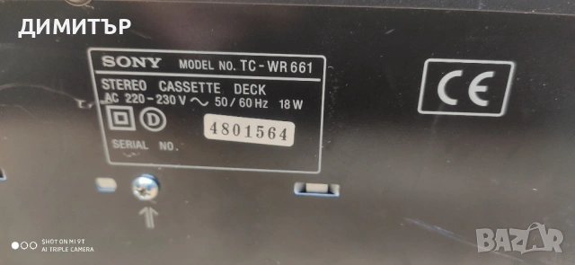 Двукасетъчен дек Sony TC-WR661 , снимка 8 - Декове - 54382103
