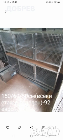 нови метални подцинковани клетки гр.Разград 0885 34 34 64 , снимка 13 - За птици - 54349364