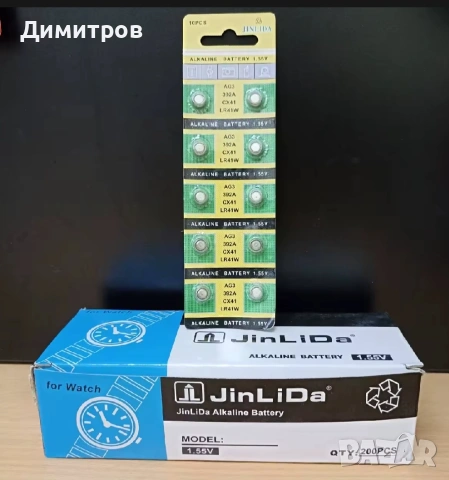 Батерии  LR41W цената е за 10 батерии, снимка 4 - Други - 54990980