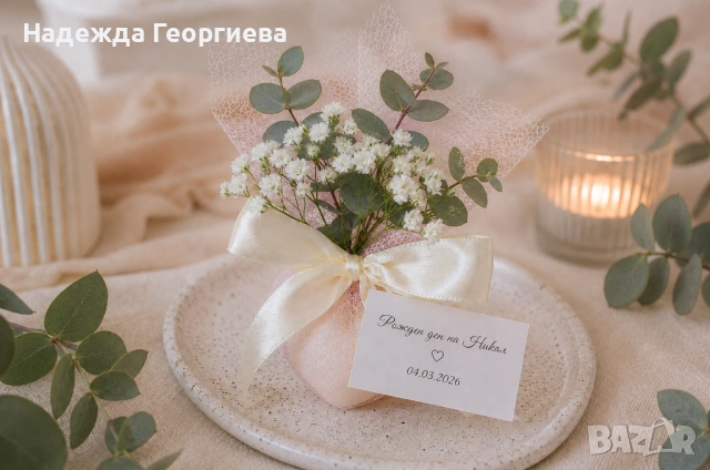 Ръчно изработени подаръци за гости на погача / кръщене / рожден ден и други специални поводи, снимка 3 - Декорация - 54946786